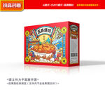 烧鸡包装 扒鸡礼盒