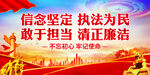 党建