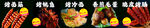 烤冷面面筋毛蛋