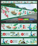 家风家训围墙墙绘