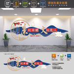 廉政党建文化墙