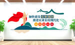 农业强国文化墙
