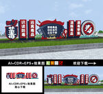 禁毒雕塑小品