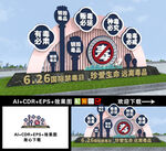 禁毒小品
