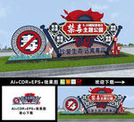 禁毒雕塑