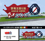 禁毒雕塑