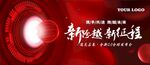 红色科技