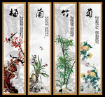 梅兰竹菊 
