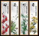 四条屏 梅兰竹菊