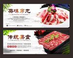 吊龙
