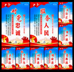 公安文化墙