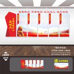 新时代文明实践站所展板标语海报