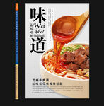 牛肉