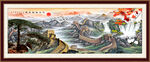 长城