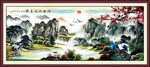 国画山水