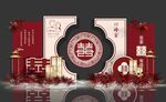 L46中式婚礼背景中间喜