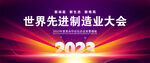 2023背景