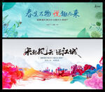 中国风水墨海报