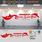 知敬畏存戒惧守底线