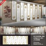 高端中医展厅展馆文化墙