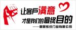 公司企业文化形象墙