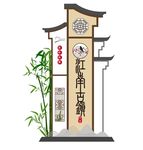 农村雕塑