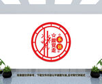 党建窗花