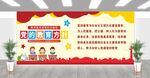 党的教育方针