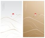 矢量远山