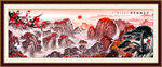 泰山日出