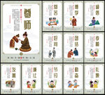 校园文化