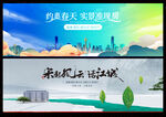 会议论坛中国风背景