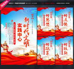 新时代文明实践中心