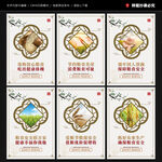 节约粮食海报