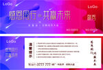 抽奖券