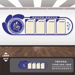 城管文化墙