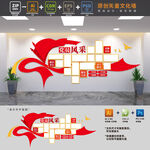 党员风采文化墙