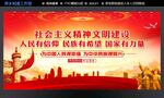 人民有信仰