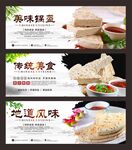 锅盔