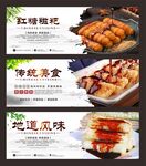 红糖糍粑