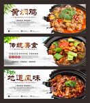 黄焖鸡