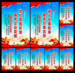 优化营商环境