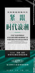 医美海报图片