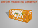 杨枝甘露