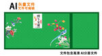 端午粽子包装