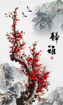 梅花