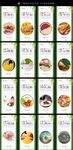 食堂文化