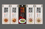 手抓羊肉