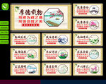 廉政文化