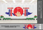 公安局文化墙